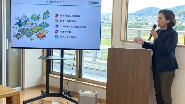職場見学例会
