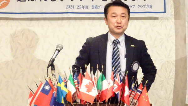 フォーラム「職業奉仕」