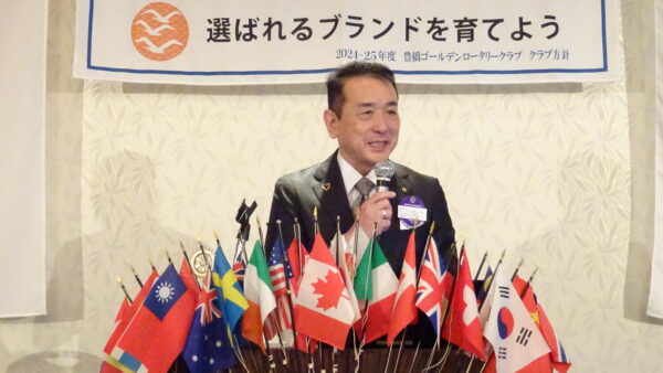 国際奉仕担当例会