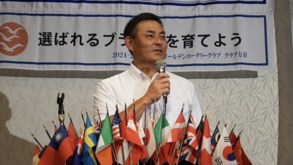 １７００回記念例会