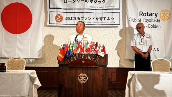 青少年奉仕担当例会「みんなで考え学ぶ防災教室の説明会」